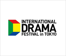 INTERNATIONAL DRAMA FESTIVAL in TOKYO